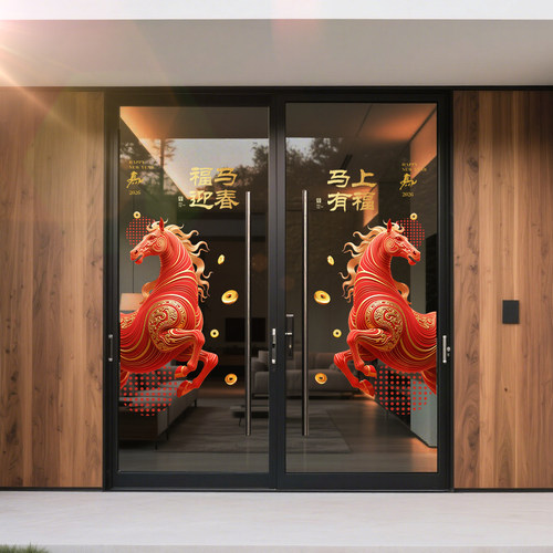 2026新年装饰玻璃贴马年创意窗花贴布置店铺橱窗静电门贴春节贴纸