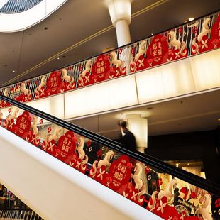 商场楼梯扶手玻璃贴纸2026年元旦新年装饰橱窗贴画大氛围布置马年