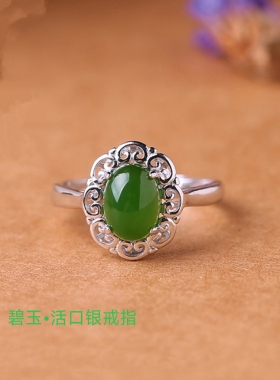 和田玉碧玉开口银戒指女新品特价