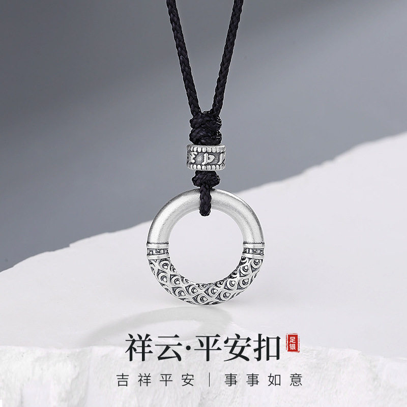 蒂奇亚纯银999平安扣祥云项链