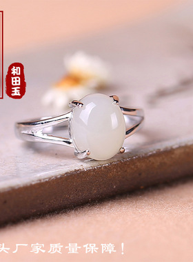 纯银镶和田玉白玉戒指简约大气女