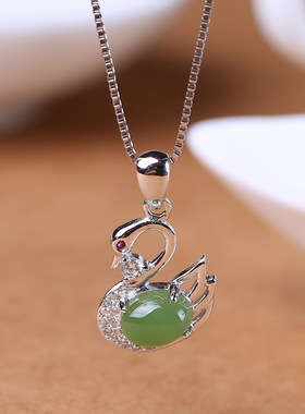 s925银和田碧玉天鹅吊坠菠菜绿项