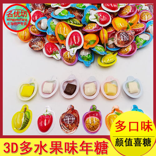 网红多口味奶糖年糖喜糖批发零售