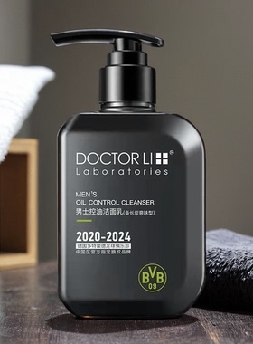 李医生联名款洗面奶男士专用保湿控油祛痘深层洁净洁面乳