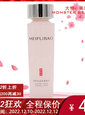 美肤宝自然白亮采柔肤水120ml