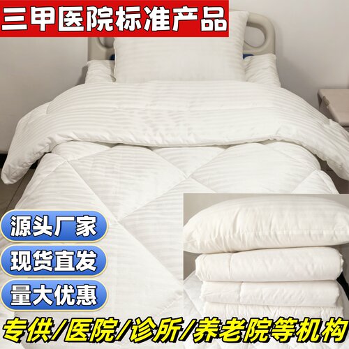 医用棉花被褥枕芯整张可水洗丝绵