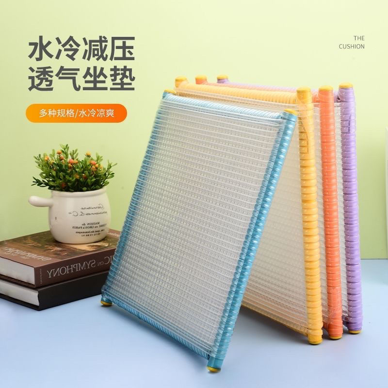 清凉注水散热坐垫透气凉爽冰垫夏天服装厂制衣厂上班椅垫板凳坐垫