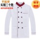 厨师服长袖 透气 男女工作服酒店餐厅饭店学校食堂套装 短袖 春秋夏装