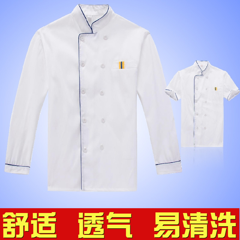 大码蛋糕房餐厅食堂饭店厨师服