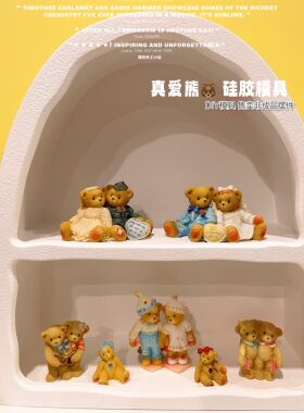樊的手工小店 情侣真爱熊 小熊摆件翻模模具 香薰石膏硅胶模具