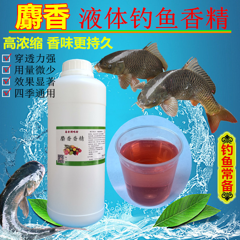 钓鱼小药黑坑竞技窝料