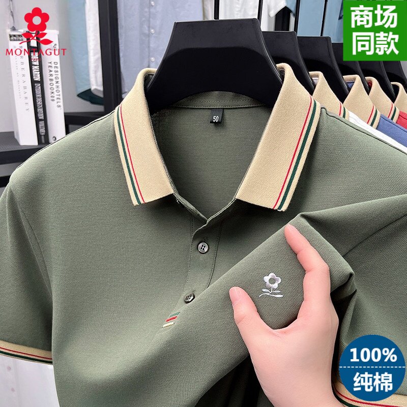 法国进口专柜撤柜100%纯棉短袖POLO衫男士休闲翻领体恤衫夏季新款