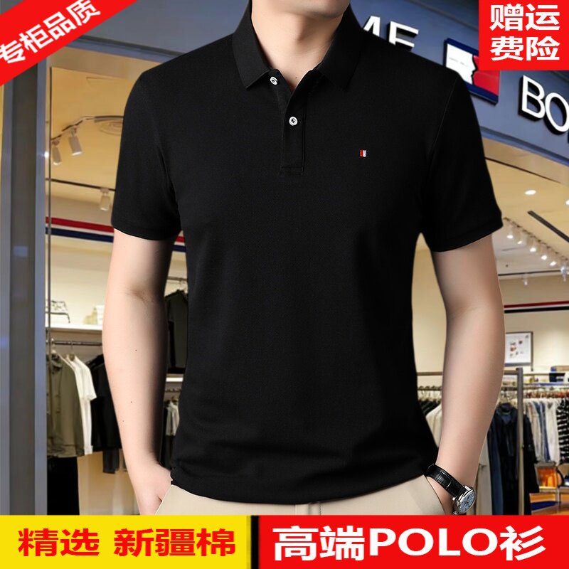 高端珠地珠棉官方正品汤米纯短袖polo衫长绒棉翻领刺绣T恤上衣夏