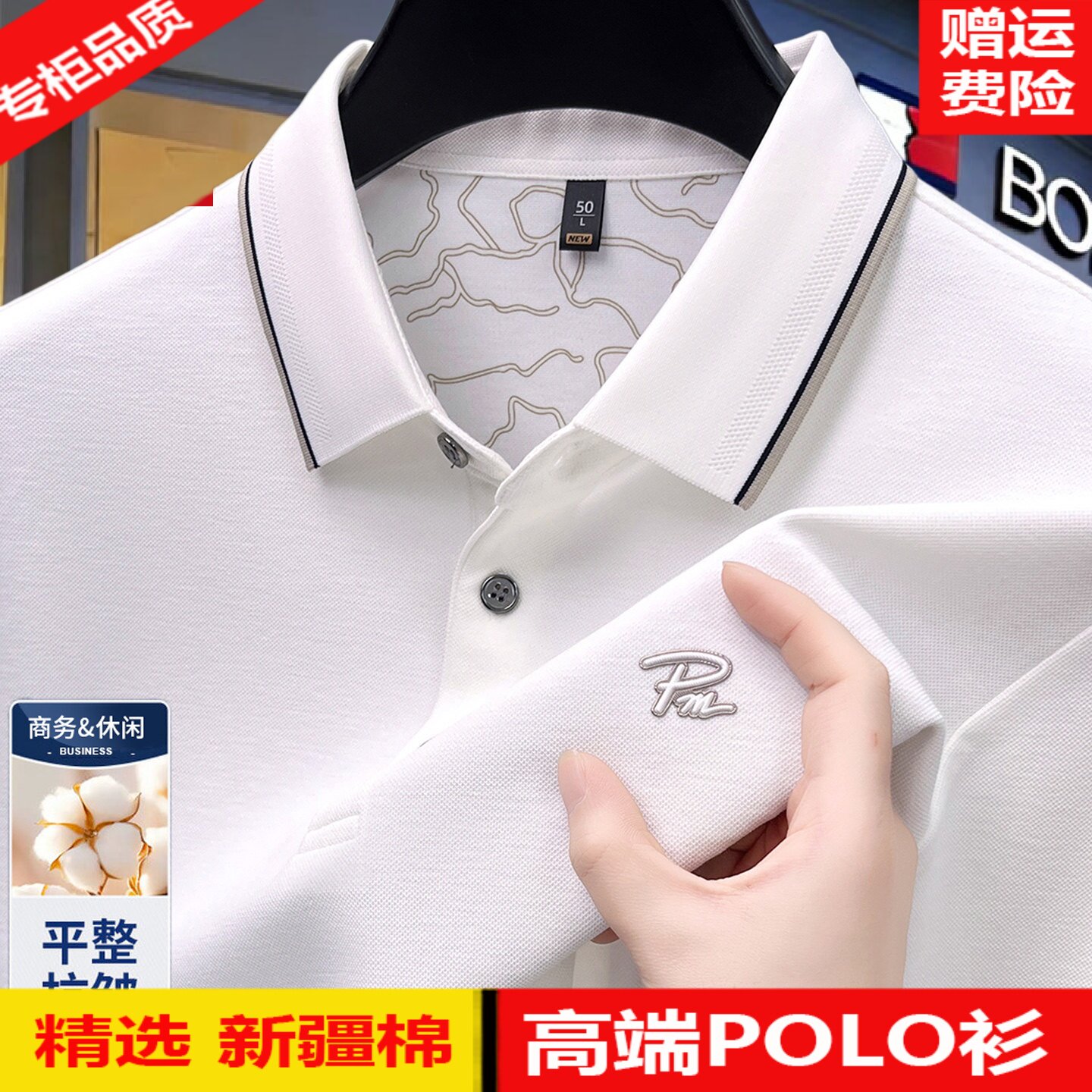[100%丝光棉]美国出口汤米纯官方正品夏季短袖polo衫男士刺绣T恤