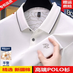 [100%丝光棉]美国出口汤米纯官方正品夏季短袖polo衫男士刺绣T恤