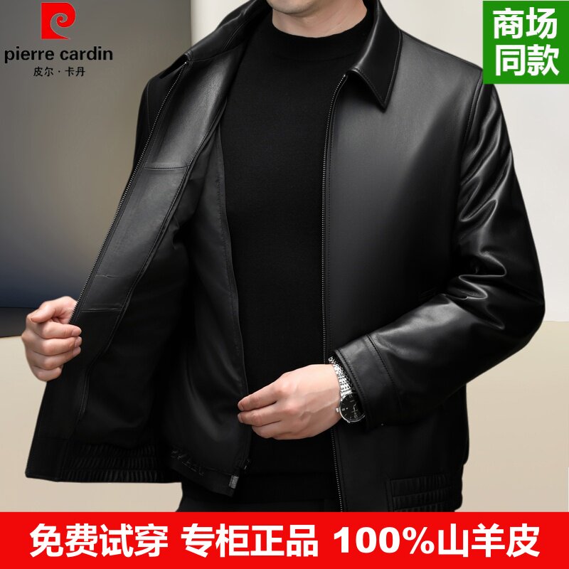 头层绵羊皮皮衣皮尔卡丹秋冬海宁可脱卸内胆加厚爸爸皮夹克男外套
