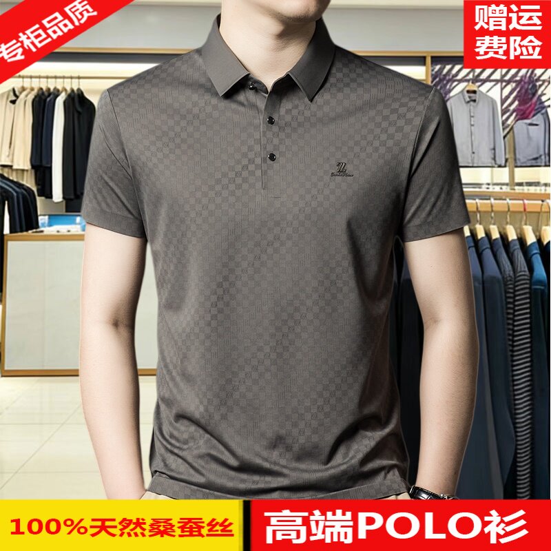 [桑蚕丝100%]高端短袖polo衫中年爸爸成熟男士下摆开叉上衣T恤夏
