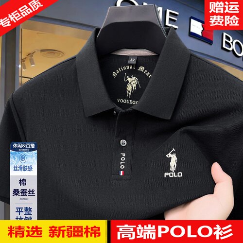 [舒适珠地棉]美国汤米纯夏季高端短袖polo衫男中青年简约刺绣T恤