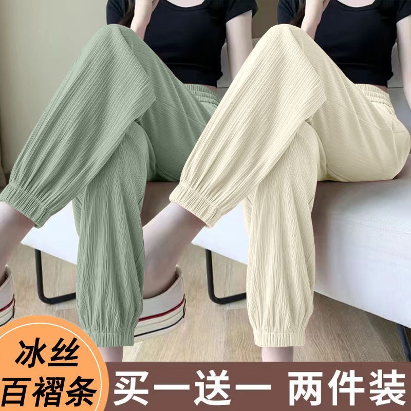单/两件装 冰丝高腰运动裤女夏季薄款宽松垂感束脚裤休闲灯笼裤子