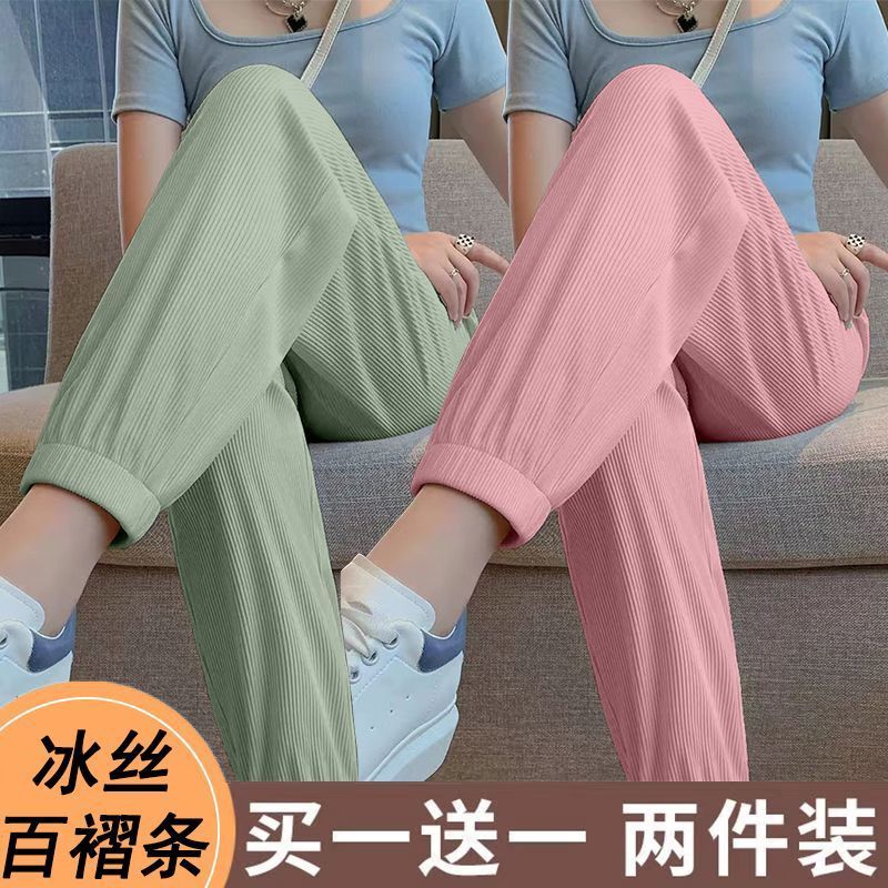 单/两件装 冰丝运动裤女夏季薄款高腰宽松垂感束脚裤休闲灯笼裤子