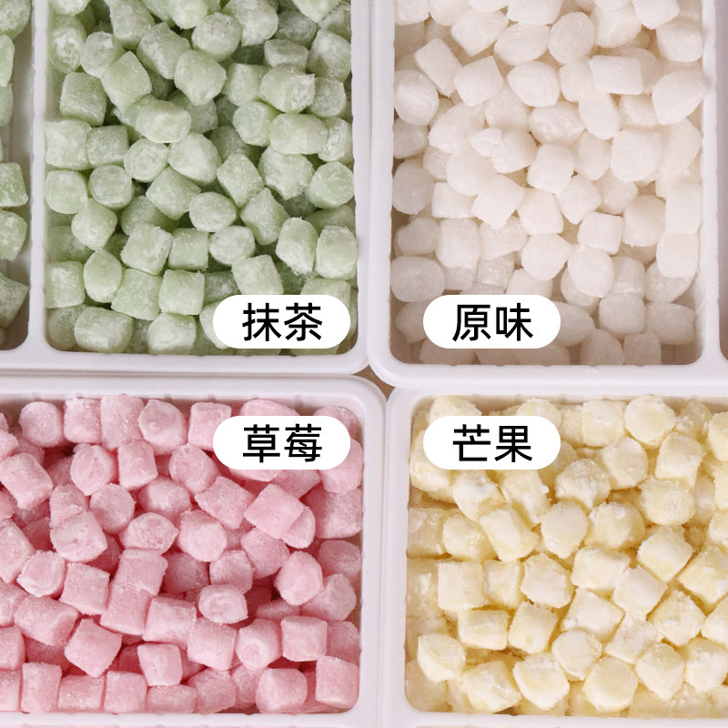 三叔公迷你Q心400g即食芋圆麻薯粒原味芒果珍珠奶茶甜品烘焙材料