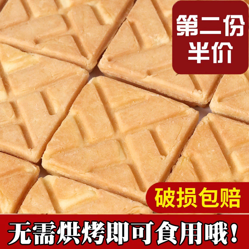 奇洋福原味浅薄塔壳曲奇饼干盒子饼干奶油夹心酥烘焙半成品原料