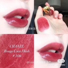 韩免正品Chanel香奈儿Coco Flash70 106 山茶花607丝绒58唇釉206