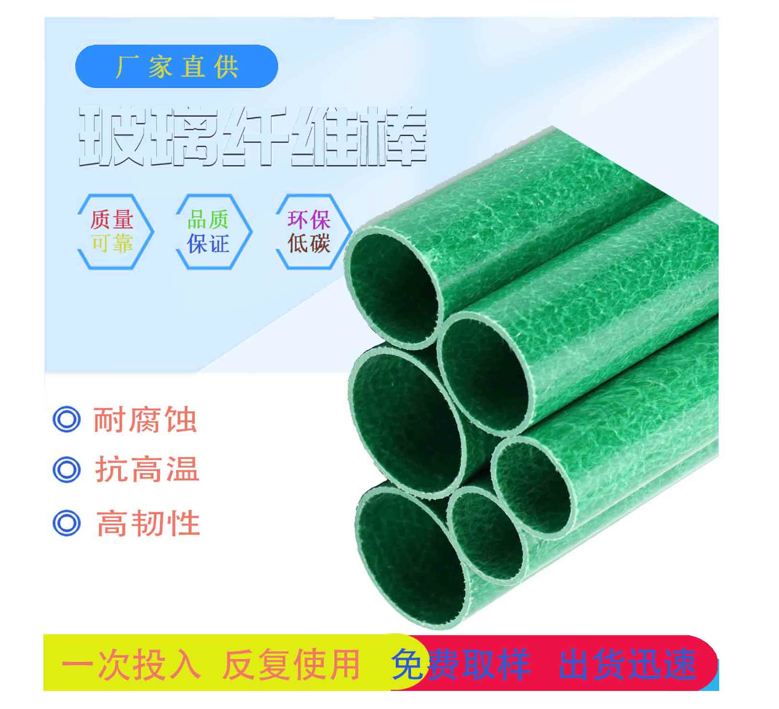 玻璃纤维管玻璃纤维杆玻璃纤维棒生蚝深海养殖插杆玻璃纤维耐腐蚀