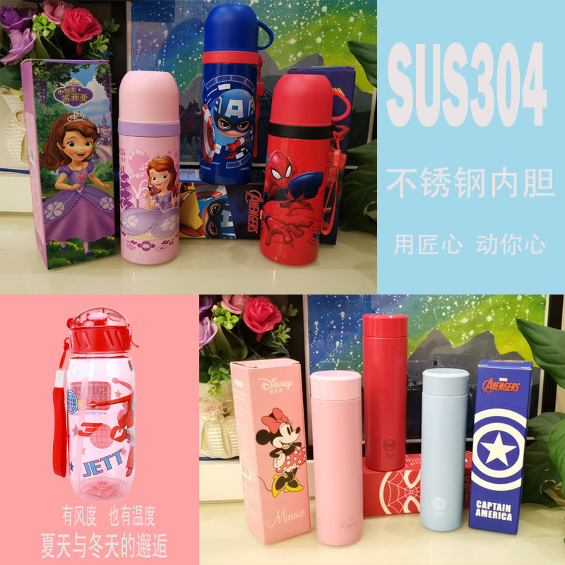 迪士尼保温杯商务时尚成人不锈钢便携式水杯新款瘦身大容量防摔