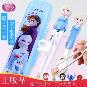 迪士尼儿童初学训练筷2到10岁3段可调小孩男女练习纠正筷防滑餐具