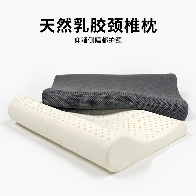 泰国天然乳胶枕头护颈椎助睡眠枕芯枕头家用乳胶低枕圆柱,床上用品,乳胶枕,淘宝优惠券,粉丝福利购,淘宝优惠卷