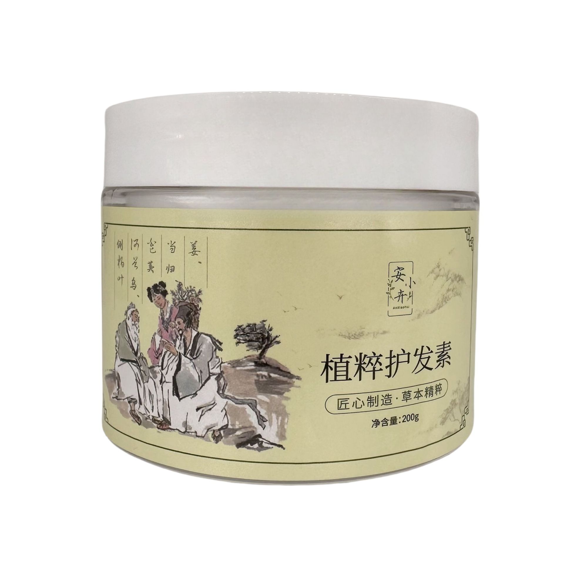 草本植萃护发素顺发丝修护毛躁发质何首乌侧伯叶护发膜