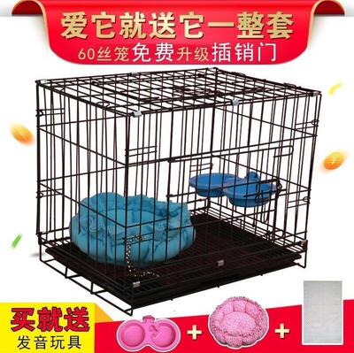 加密带托盘中型犬狗笼子包邮