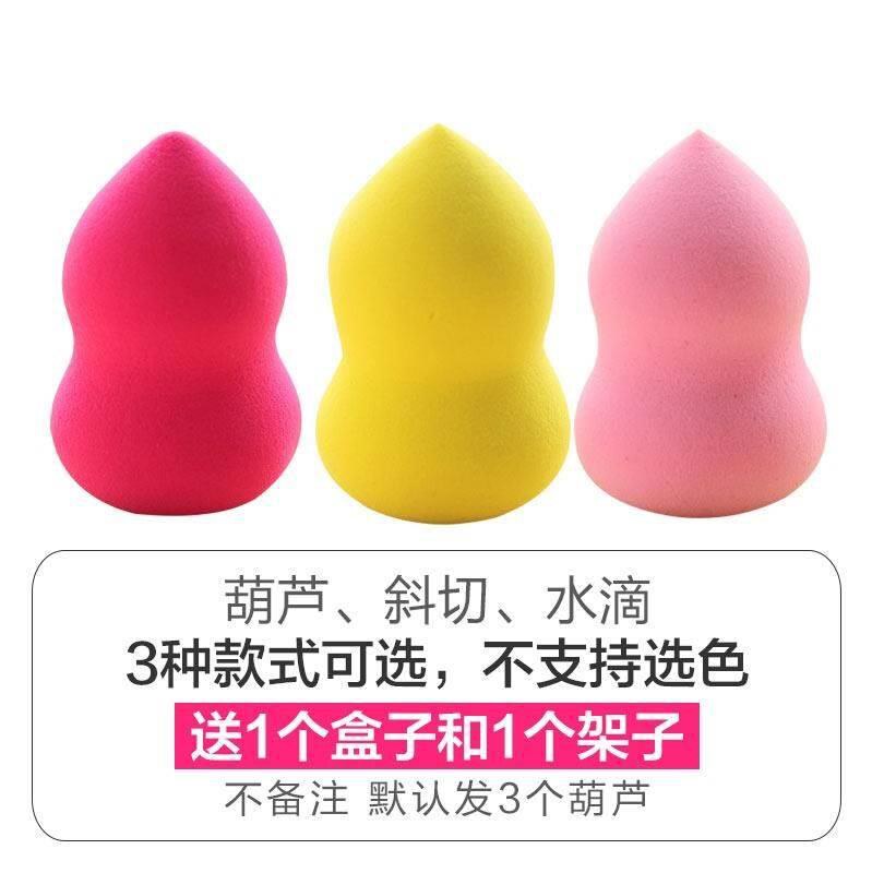 化妆棉海棉海绵柔软画妆美装圆形扑粉扑气垫美妆蛋粉底刷洁面