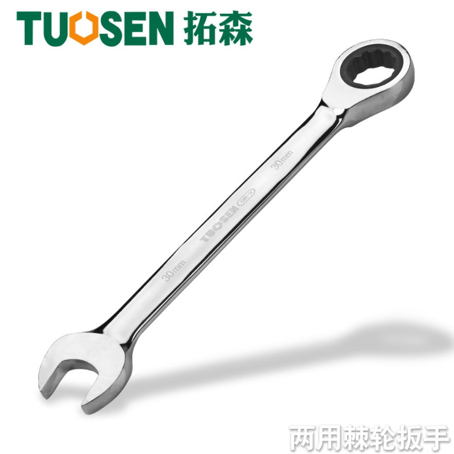 拓森快速棘轮扳手两用开口梅花图片