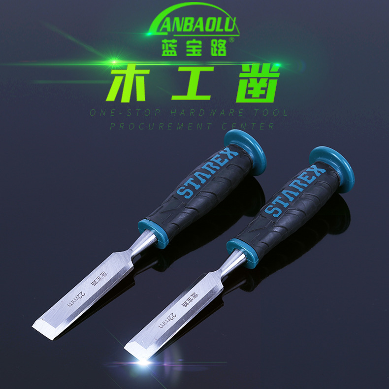 包邮穿心柄木工凿木凿子平凿扁凿扁铲凿刀木工工具木凿套装