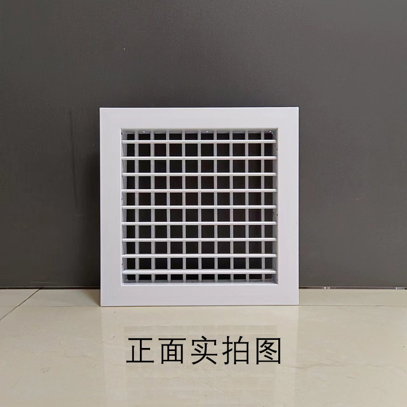 定制栅格可调节现货包邮通风口