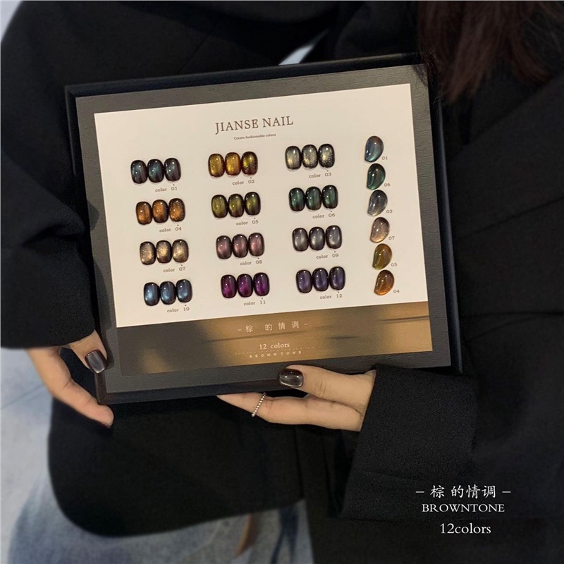 孔雀石绿焦糖棕咖猫眼胶秋冬新款简色12色棕的情调甲油胶美甲店用