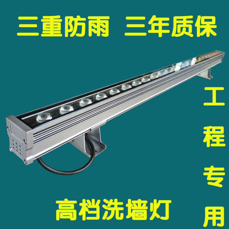 LED户外防水洗墙灯条形灯线条灯七彩射灯广告背景灯桥梁景观灯18W,家装主材,其它,淘宝优惠券,粉丝福利购,淘宝优惠卷