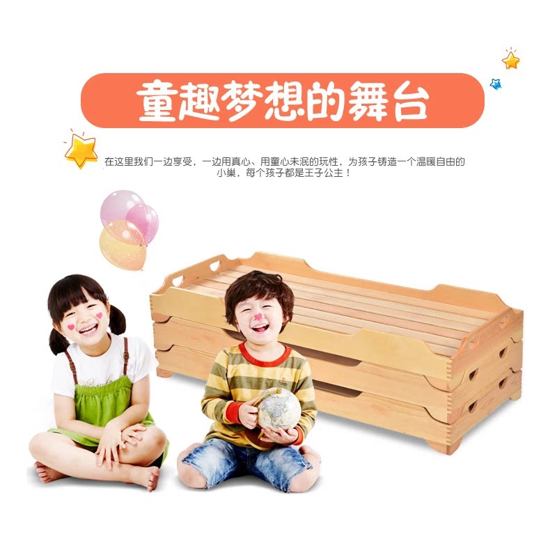 幼儿园实木床午睡叠叠床儿童幼儿上下铺床学生早教托管班专用木床