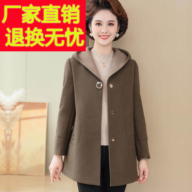 妈妈装秋冬洋气中长款羊毛呢大衣中老年女装高贵冬装毛呢连帽外套
