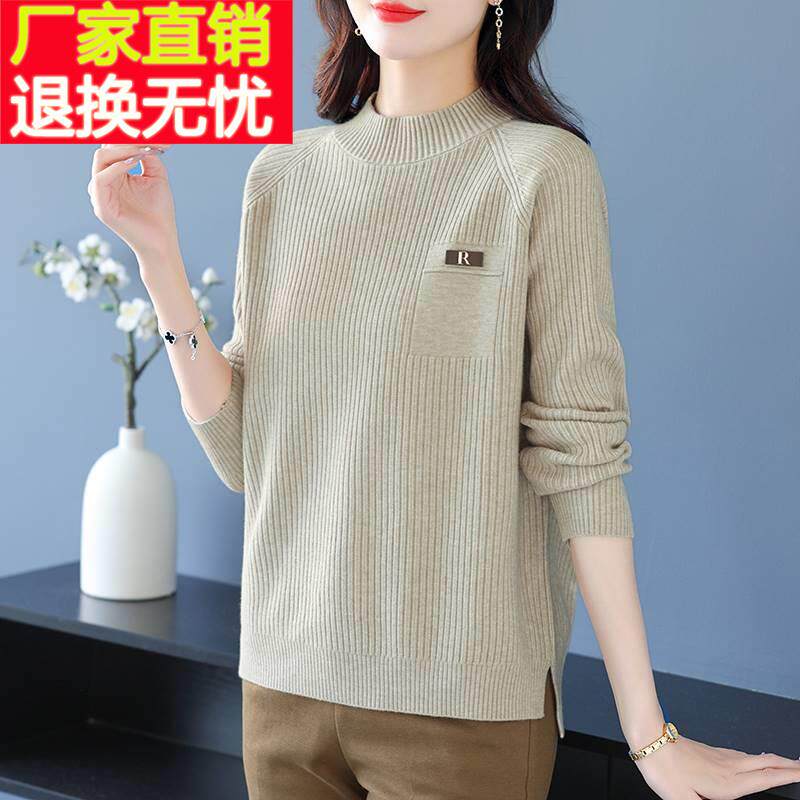 中年妈妈羊毛衫半高领毛衣女秋冬内搭宽松大码休闲百搭纯色打底衫
