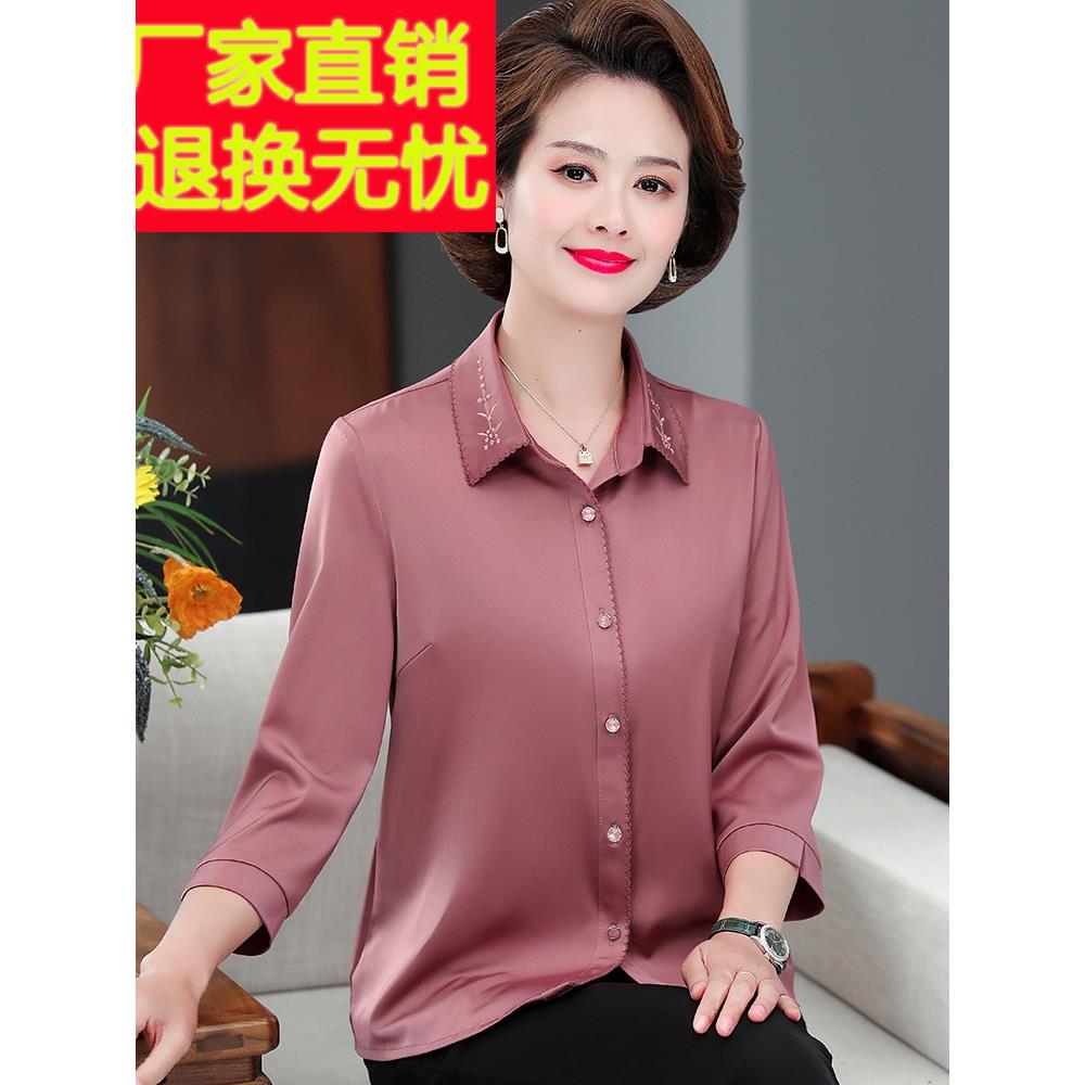 【桑蚕丝100%】纯色中年母亲夏季衬衫女式三分之袖西式丝绸上衣两