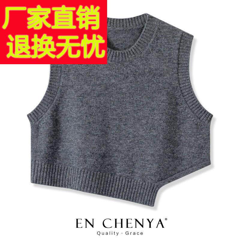 时髦洋气短款不对称下摆羊毛马甲女外搭2025新款圆领针织毛衣背心
