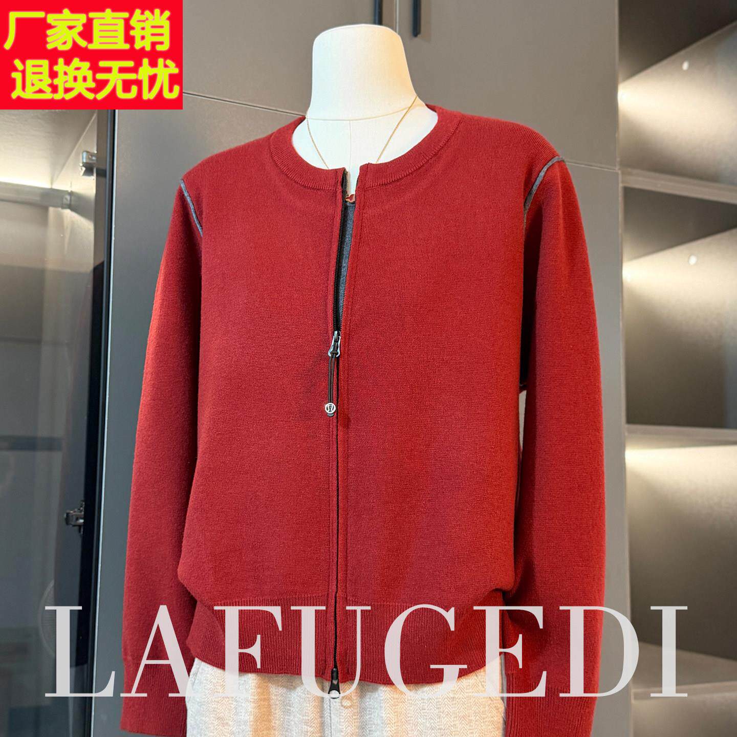 50多岁中年妈妈春秋洋气上衣假两件针织衫中老年妇女秋冬夹克外套