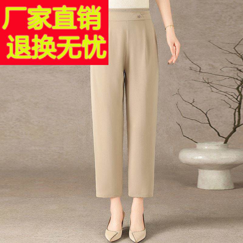 2025夏季新款松紧腰裤子高腰小脚裤中老年女裤时尚薄款九分裤百搭