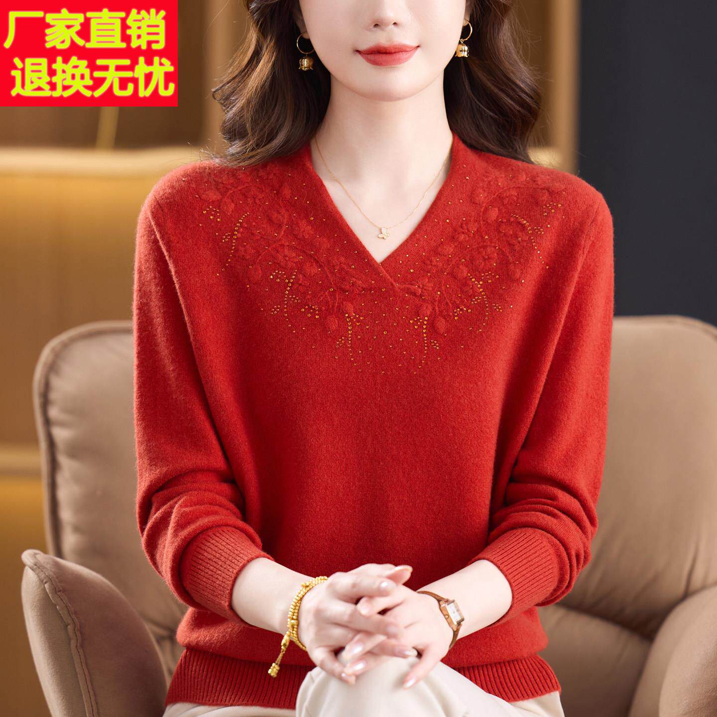 高端大气妈妈装V领100%纯羊绒衫毛衣中老年女保暖内搭羊毛打底衫
