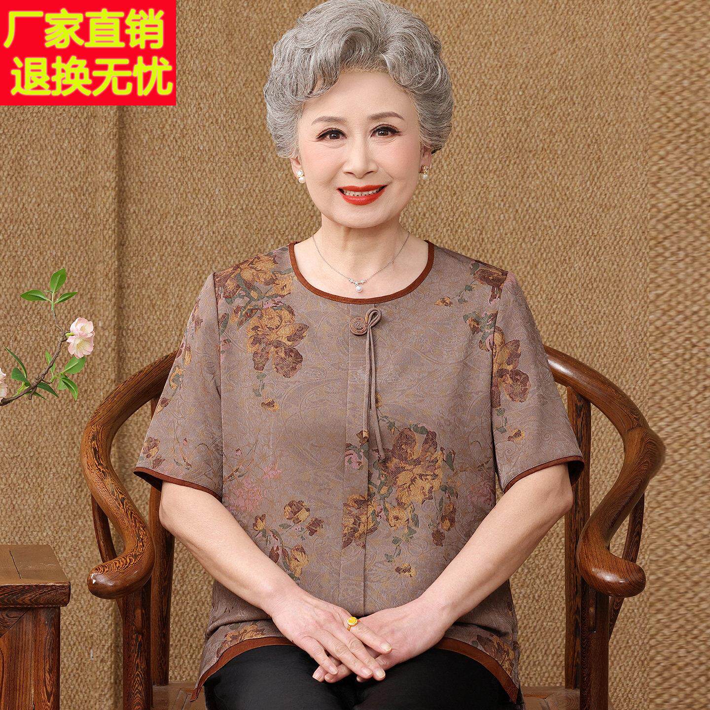 民族风中老年人T恤女短袖夏装桑蚕丝100%大尺码奶奶真丝圆领上衣