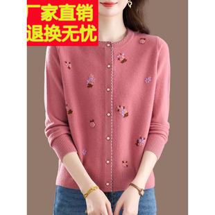 妈妈100纯羊毛开衫女2025秋冬新款绣花羊毛绒衫外套宽松大码毛衣