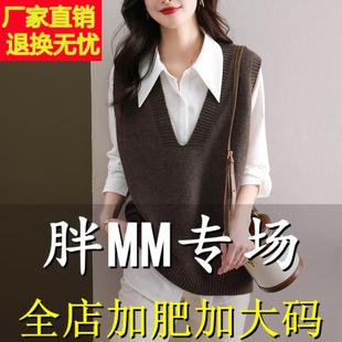 胖mm加大码外穿羊毛马甲女春秋200斤宽松V领无袖毛衣针织背心坎肩